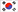 Korean language version, Notting Hill Hotel